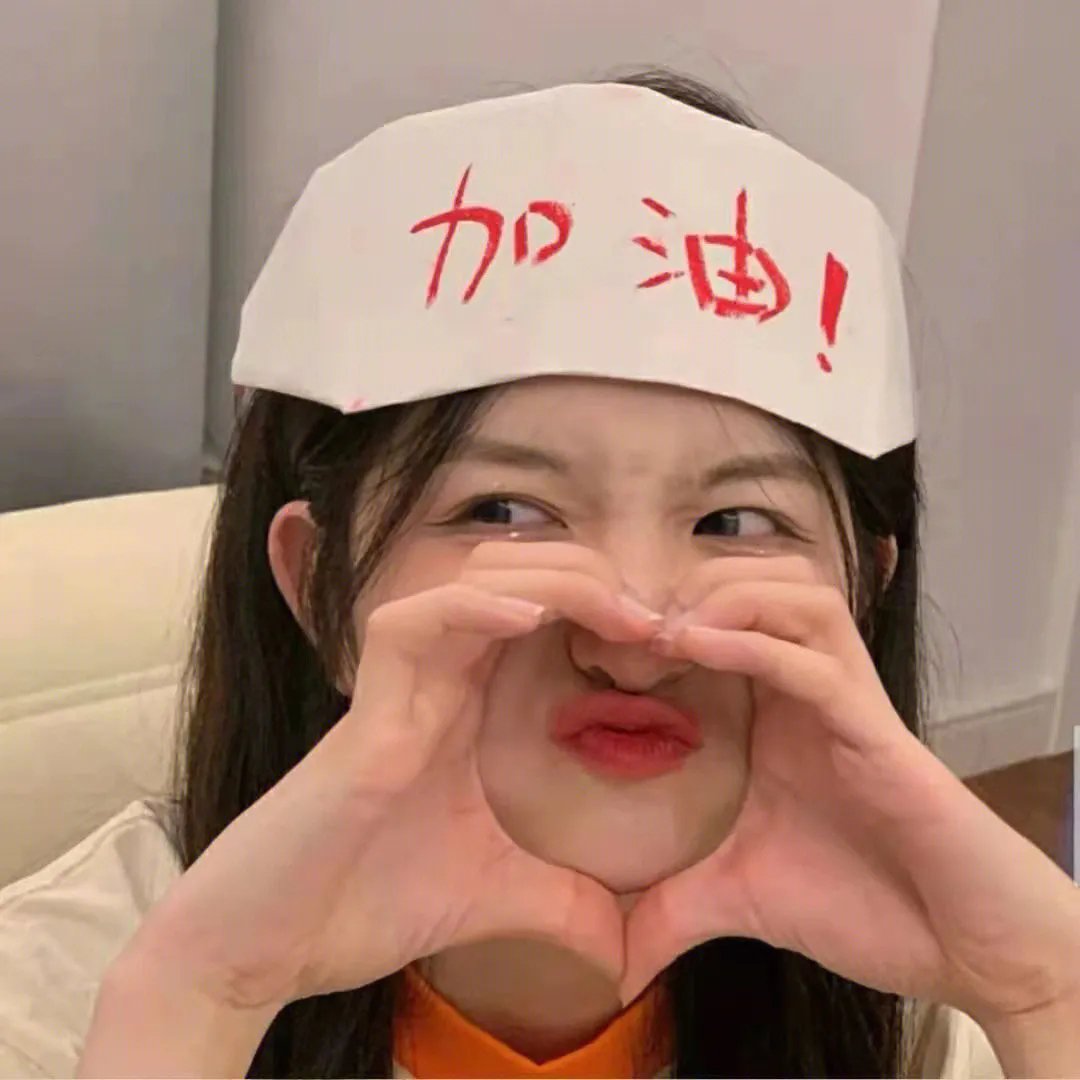 我们都是怪咖英雄